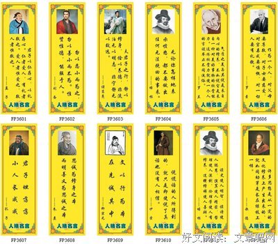 关于故乡圆里也明的名句
