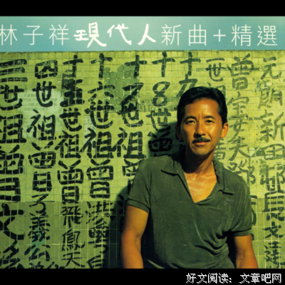 最全的钟定一名人名言