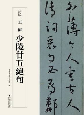 碧笺经典名句