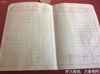 有关元可来工打天觉精彩语录