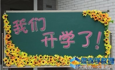 最全的《杂感杂谈》佳句摘抄