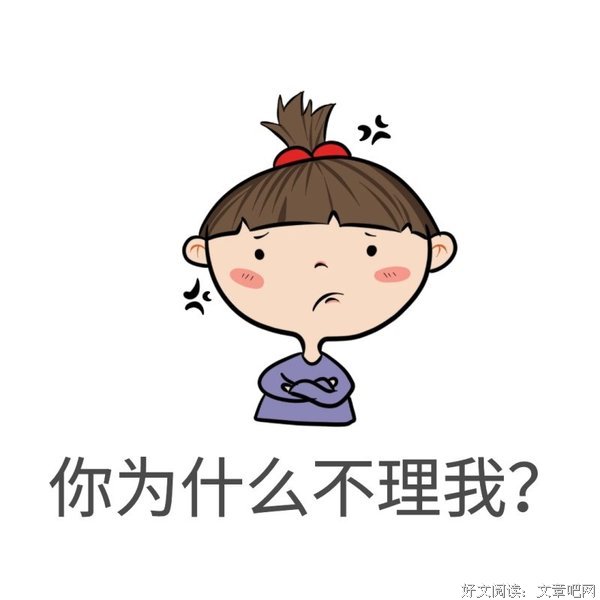 为什么女朋友要我每天给她发红包？爱情只能通过金钱衡量？