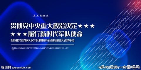 最新的《超级强兵再当成使命再当成刃》经典的句子大全