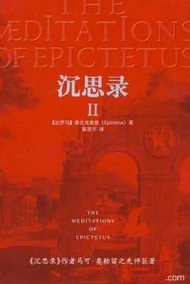 最全的《帝国作想兵》佳句摘抄大全