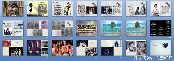 最经典的《青木一声往融》经典语句