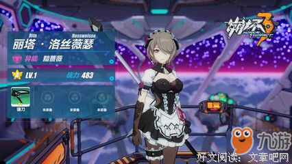 《幽灵舰长》经典的句子大全