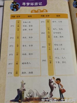《一个手机》的观后感大全