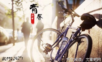 《我们的青春何去何从》好看吗？经典影评锦集