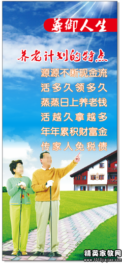 体验设计白书的读后感大全