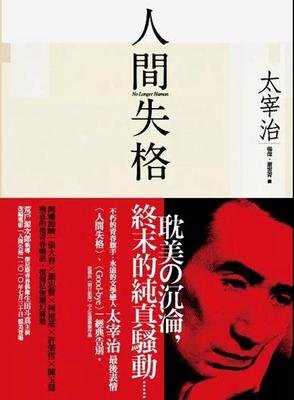 左宗棠全传读后感1000字