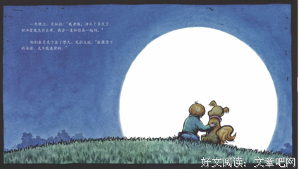 骷髅狗读后感锦集