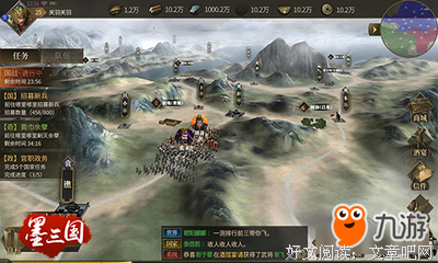 《夕阳红：百位三国人物勾勒成败兴衰》读后感精选
