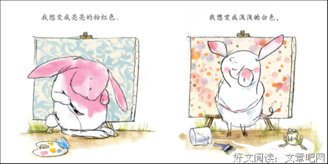 好想和你在一起读后感1000字