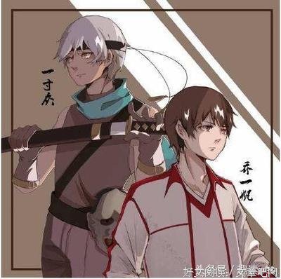 全职高手23·王者之争读后感1000字