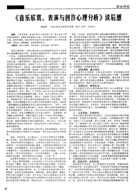 战争的框架经典读后感有感