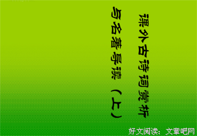 关于其乐无穷的名言