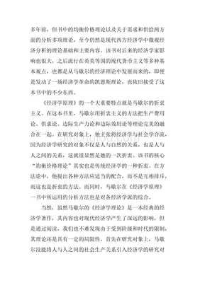 时间原理读后感1000字