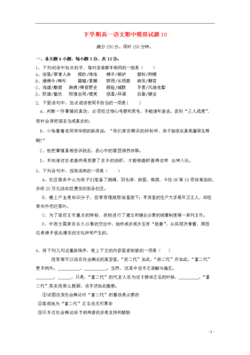 描写刚愎自用的经典句子
