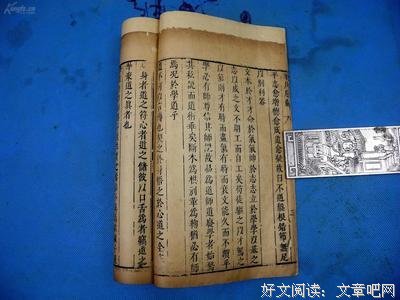 关于家庭妇女的名言