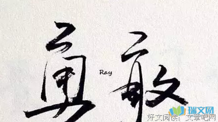 关于多此一举的语句