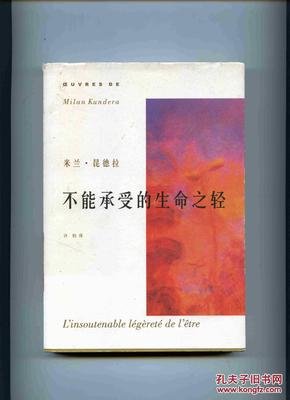 《轻一点儿》读后感精选