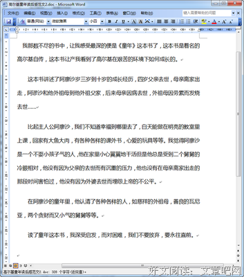 《垃圾回收的算法与实现》读后感精选