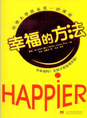 小东西读后感锦集