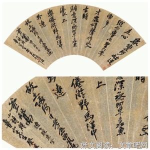 《为你打开时间的门》读后感100字