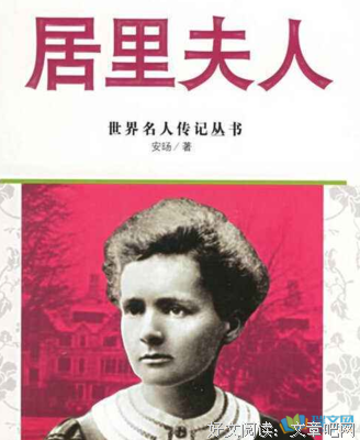 《克拉多克夫人》的读后感大全