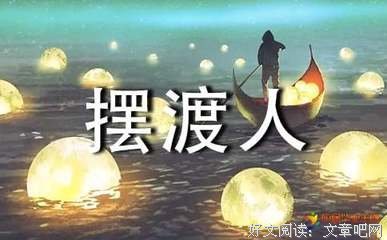 《神秘列车之旅》读后感100字
