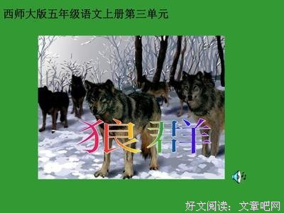 描写望而生畏的经典句子