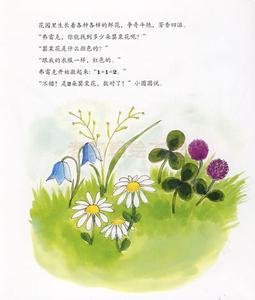 论毕加索读后感100字