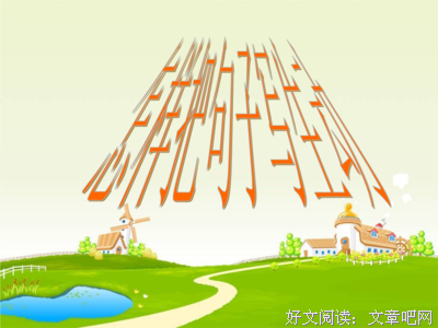 关于捉摸不定的语句