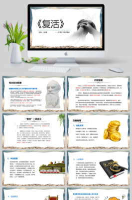 列夫·托尔斯泰大传读后感精选
