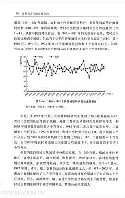 《男女之间那些事》读后感锦集