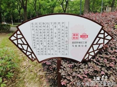 闲庭信步格言警句