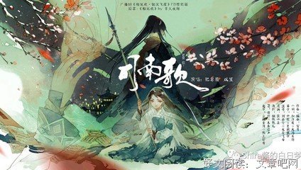 海昏：王的自述读后感精选