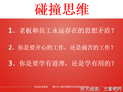 15条关于严于律己的经典语句