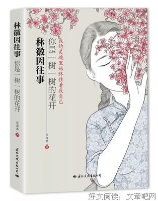 《我不喜欢这世界，我只喜欢你 (精装礼盒典藏版)》读后感1000字