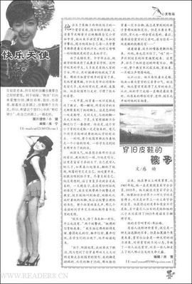 《健身，就能改变人生》读后感精选