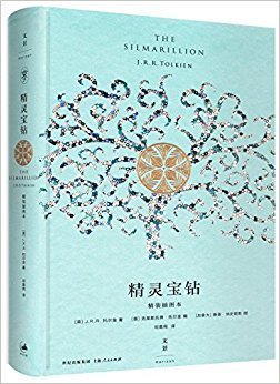 话说中国01·创世在东方的读后感大全