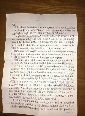关于婆婆妈妈的名句摘抄