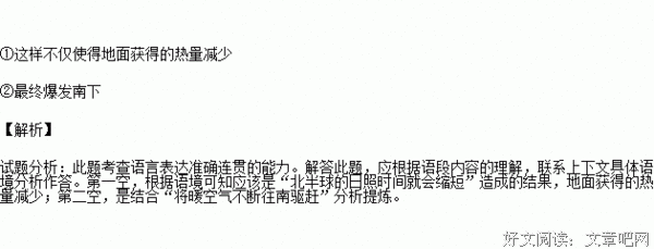 描写入不敷出的经典句子