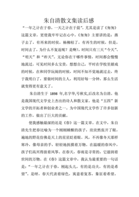 奥威尔散文集读后感1000字
