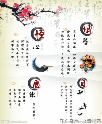 关于大有人在的格言