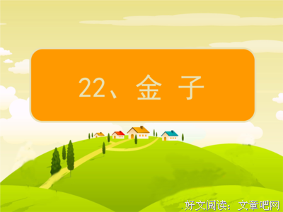 关于不无道理的语句