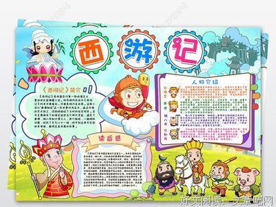 网络时代的文学引渡读后感精选