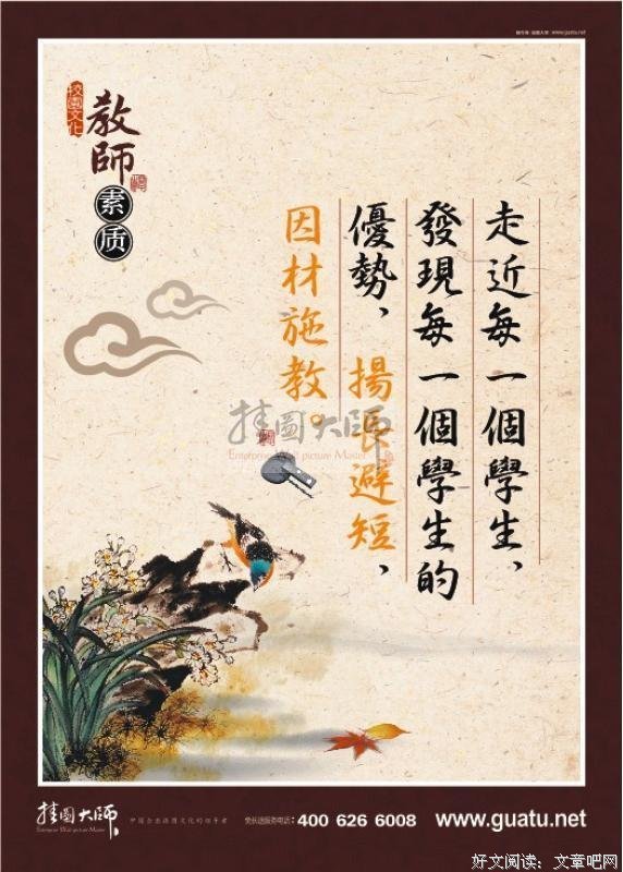 关于扬长避短的格言