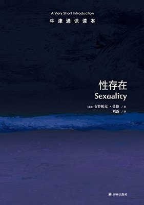 法律-牛津通识读本的读后感大全