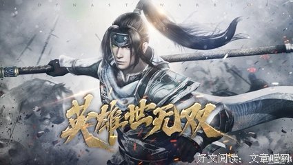 关于中二无双的句子